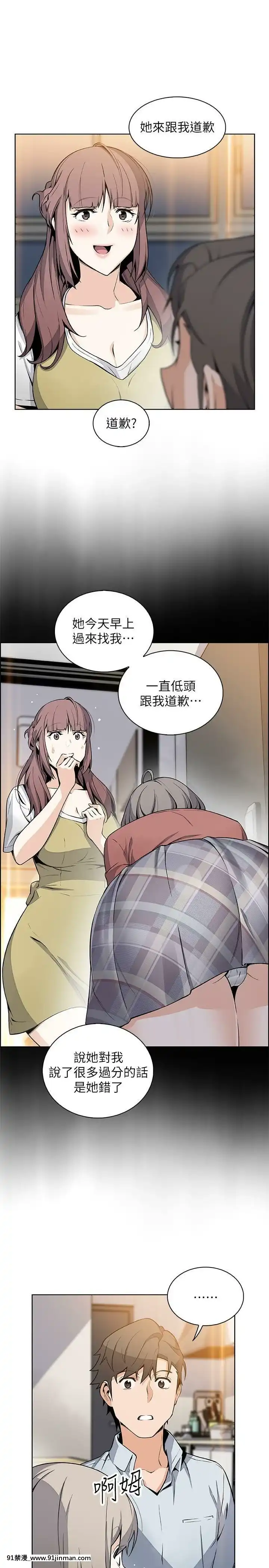 前女友變女傭31-48話[18h 58m53.1s]
