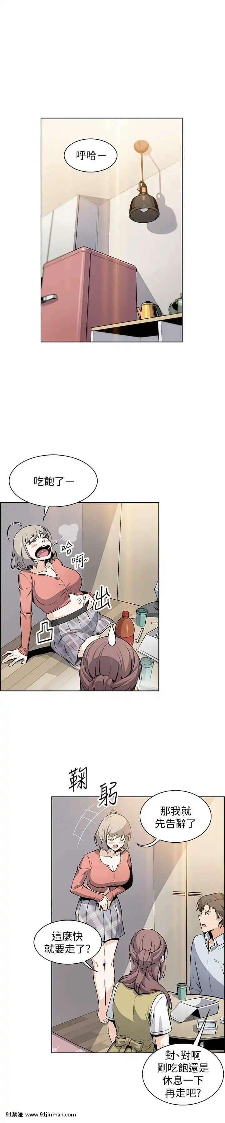 前女友變女傭31-48話[18h 58m53.1s]
