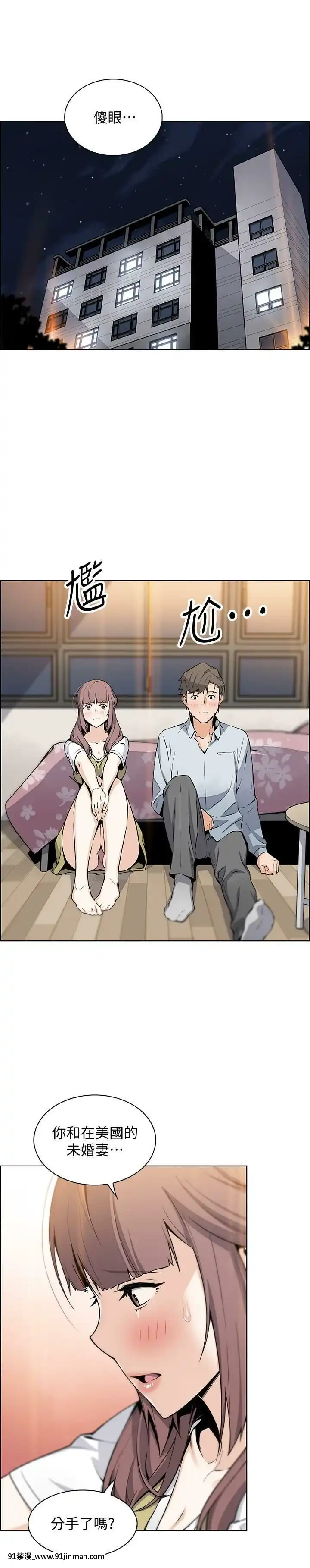 前女友變女傭31-48話[18h 58m53.1s]