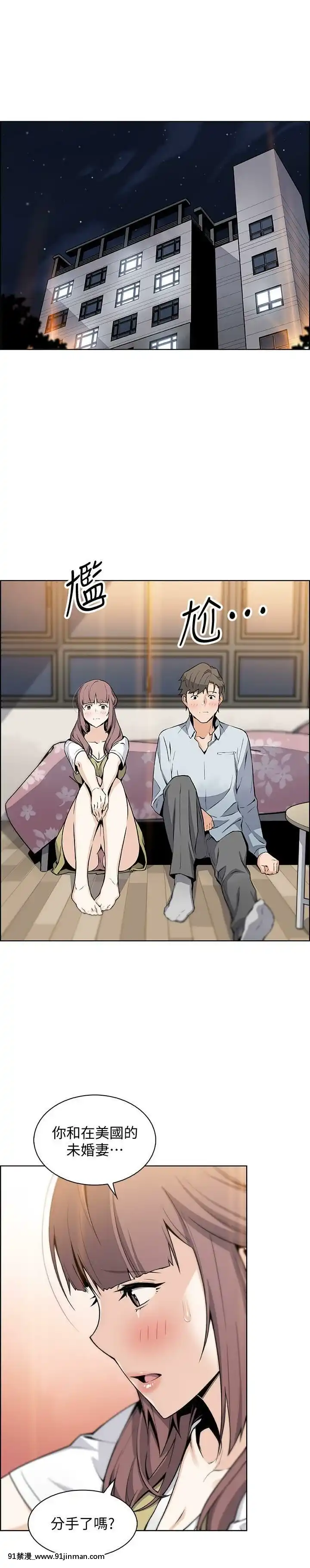 前女友變女傭31-48話[18h 58m53.1s]