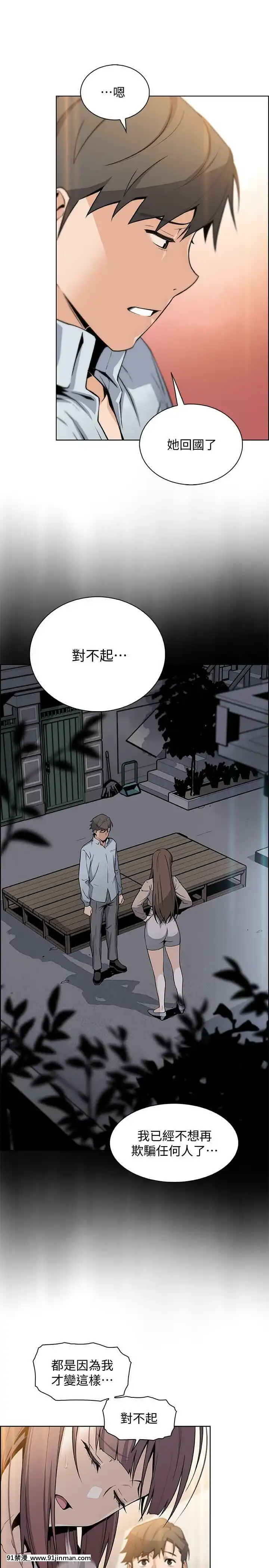 前女友變女傭31-48話[18h 58m53.1s]