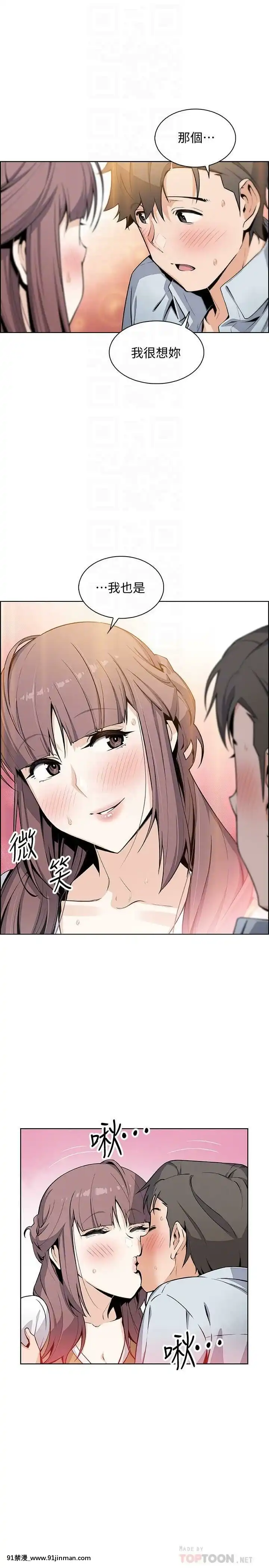 前女友變女傭31-48話[18h 58m53.1s]
