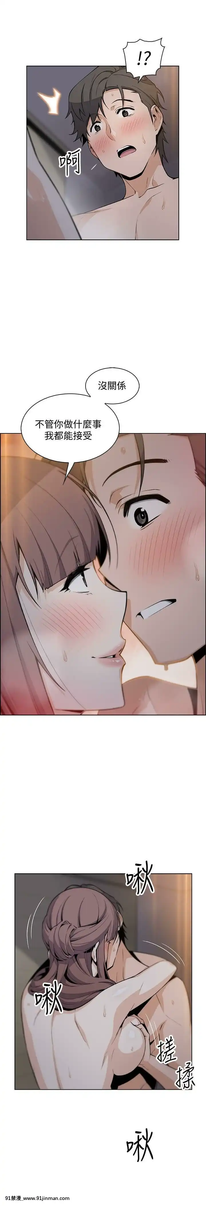 前女友變女傭31-48話[18h 58m53.1s]