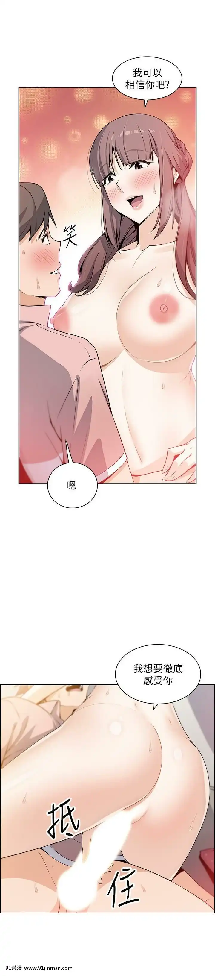 前女友變女傭31-48話[18h 58m53.1s]