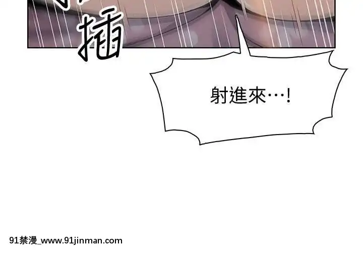 前女友變女傭31-48話[18h 58m53.1s]