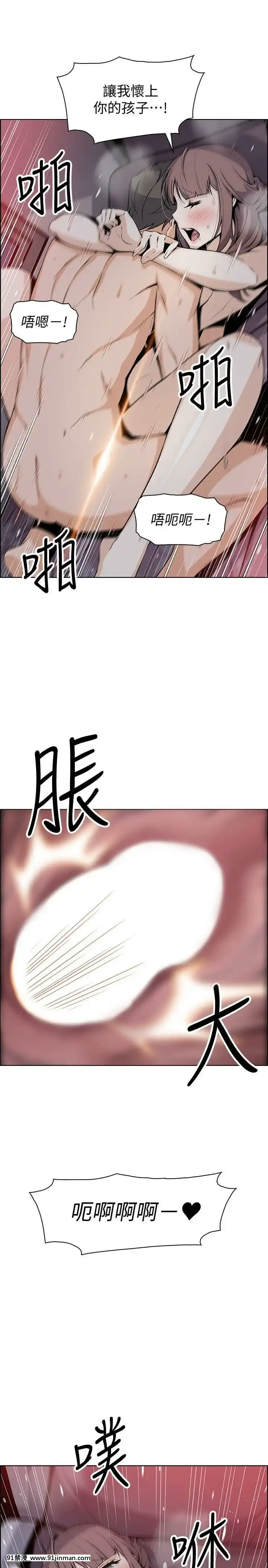 前女友變女傭31-48話[18h 58m53.1s]