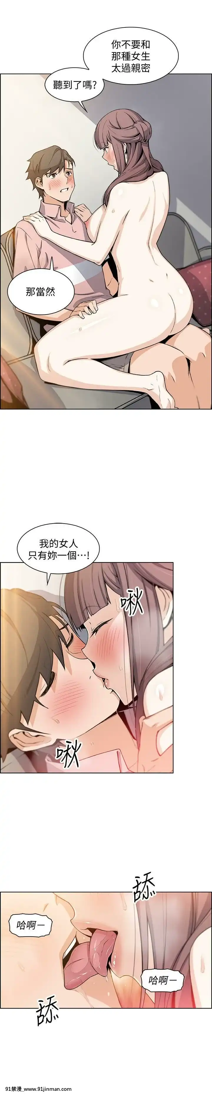 前女友變女傭31-48話[18h 58m53.1s]