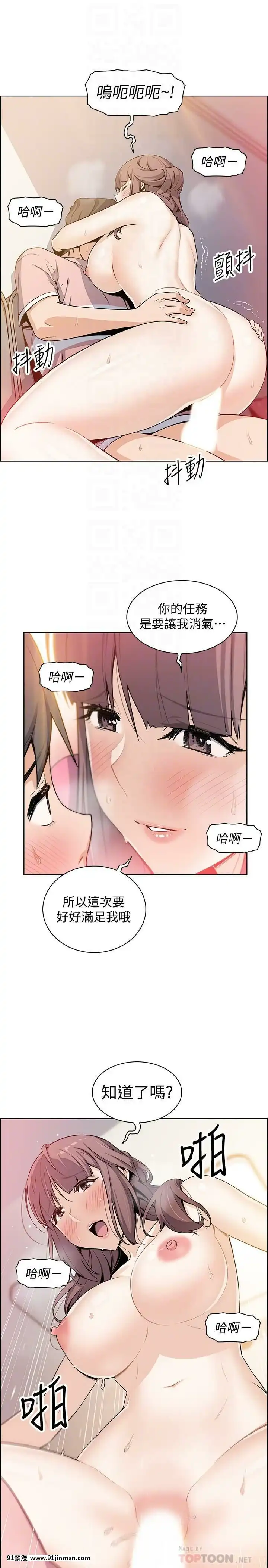 前女友變女傭31-48話[18h 58m53.1s]