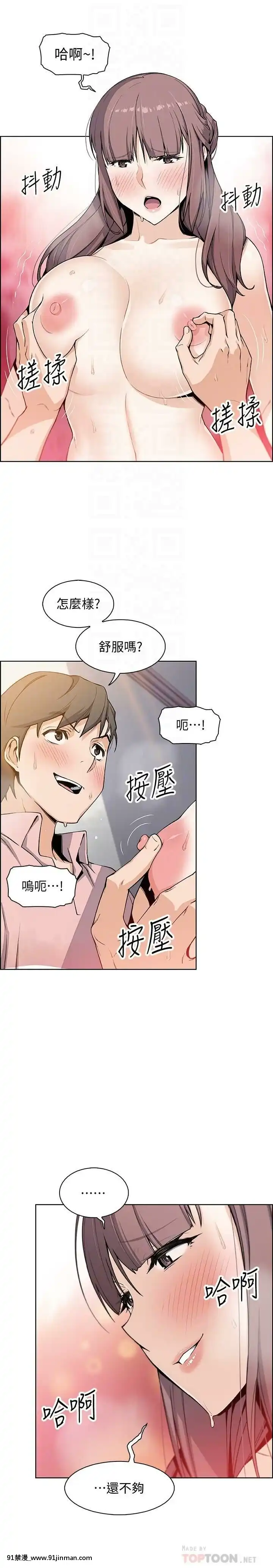 前女友變女傭31-48話[18h 58m53.1s]