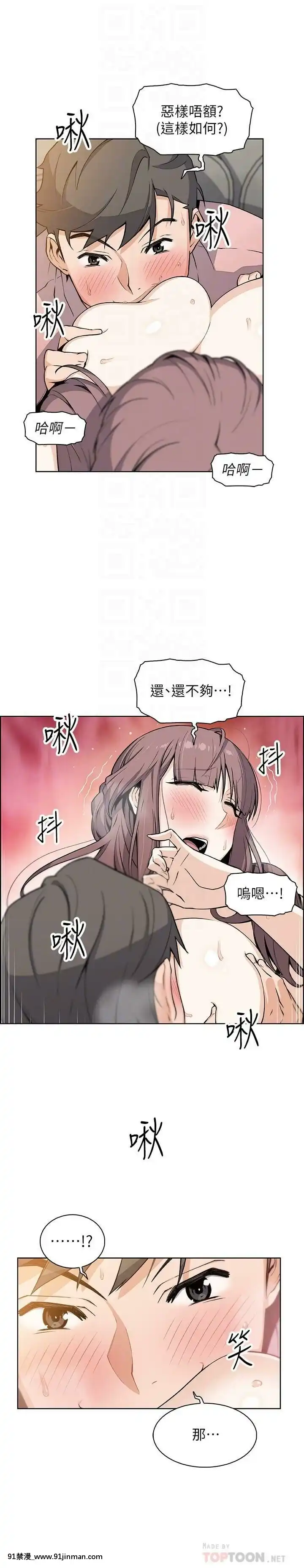 前女友變女傭31-48話[18h 58m53.1s]