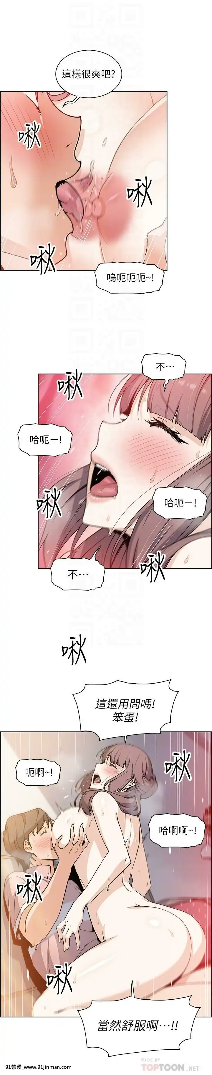 前女友變女傭31-48話[18h 58m53.1s]