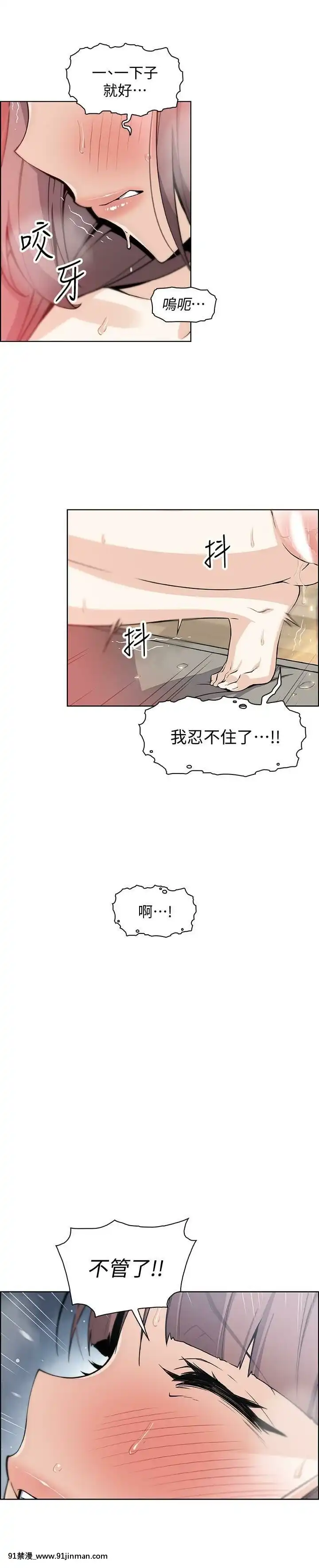 前女友變女傭31-48話[18h 58m53.1s]