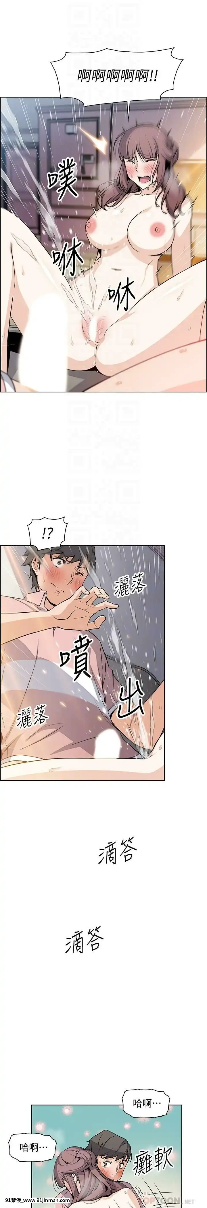 前女友變女傭31-48話[18h 58m53.1s]