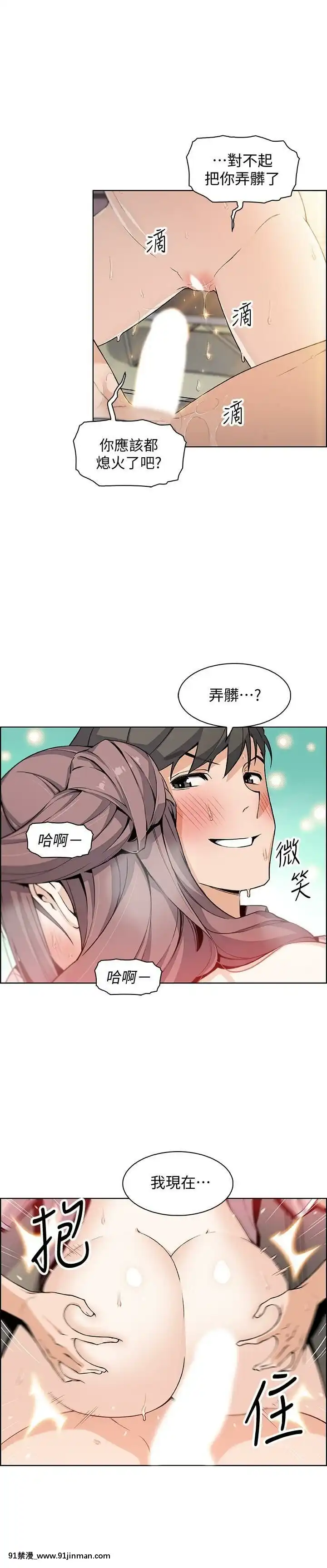 前女友變女傭31-48話[18h 58m53.1s]