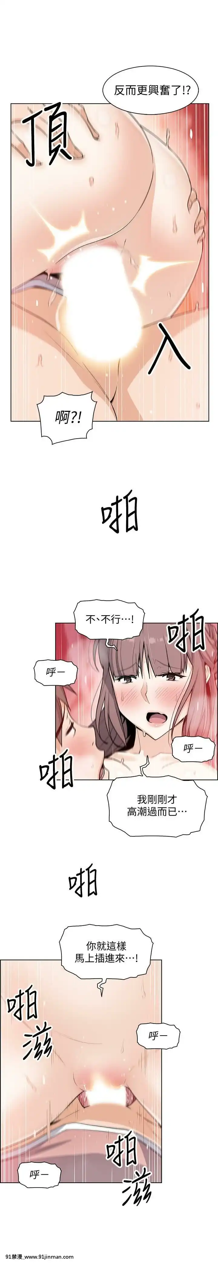 前女友變女傭31-48話[18h 58m53.1s]