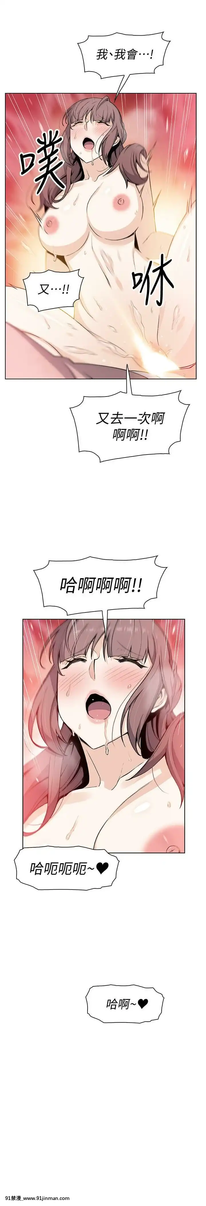 前女友變女傭31-48話[18h 58m53.1s]