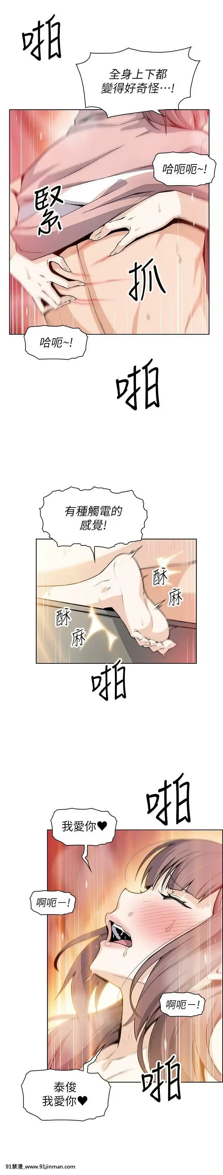 前女友變女傭31-48話[18h 58m53.1s]