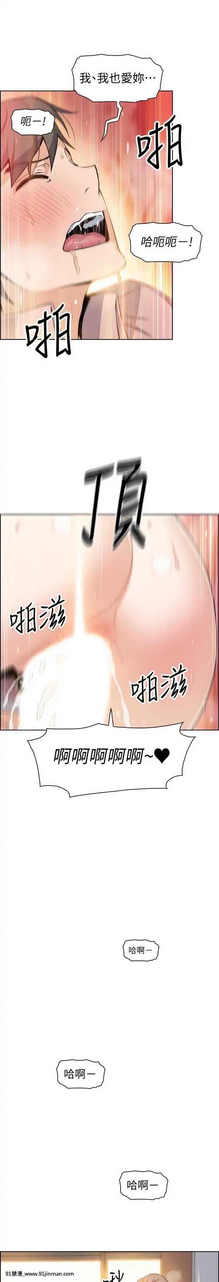 前女友變女傭31-48話[18h 58m53.1s]