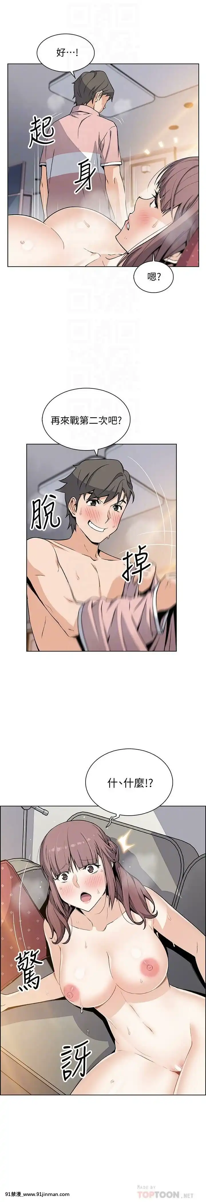 前女友變女傭31-48話[18h 58m53.1s]