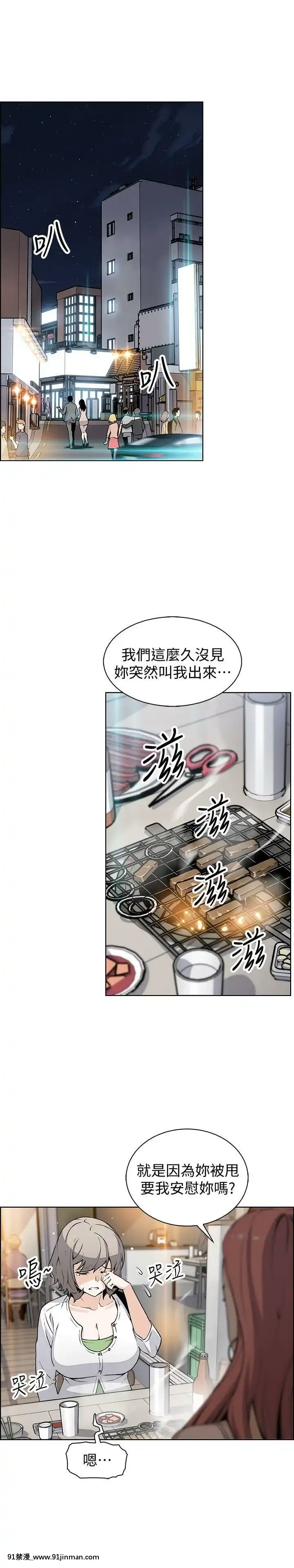 前女友變女傭31-48話[18h 58m53.1s]