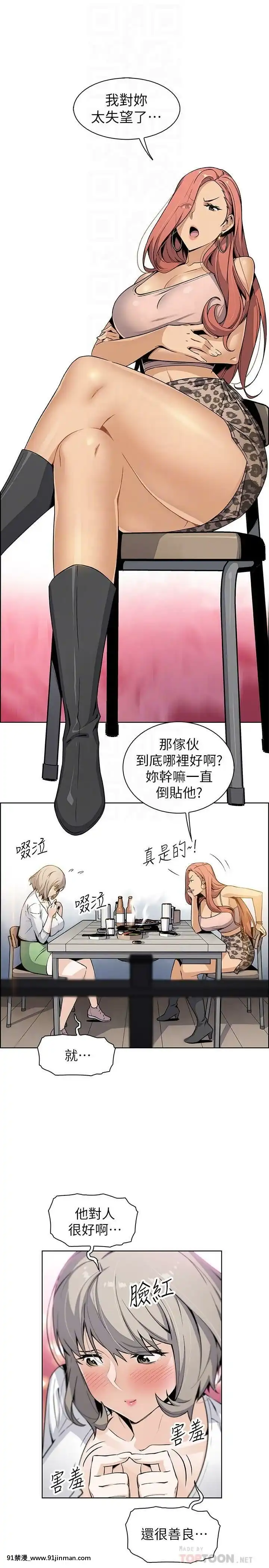 前女友變女傭31-48話[18h 58m53.1s]