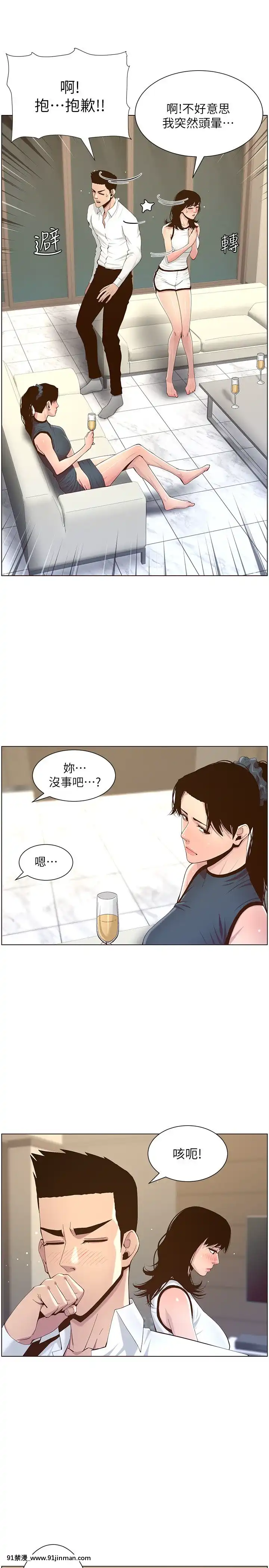 姊妹与继父69 87话[我的 18h]