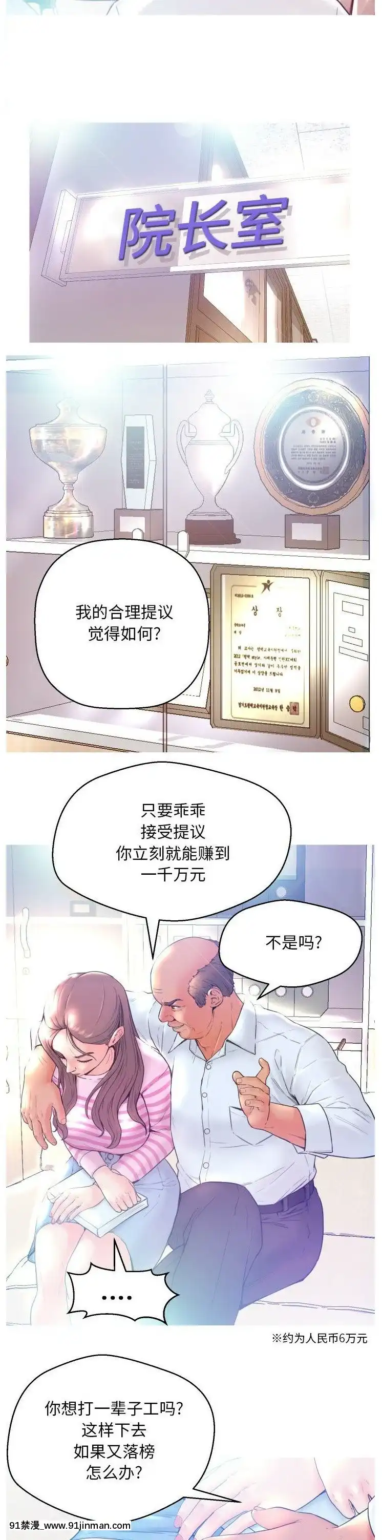 媳妇单身中1 22话【成人 动漫 在线】