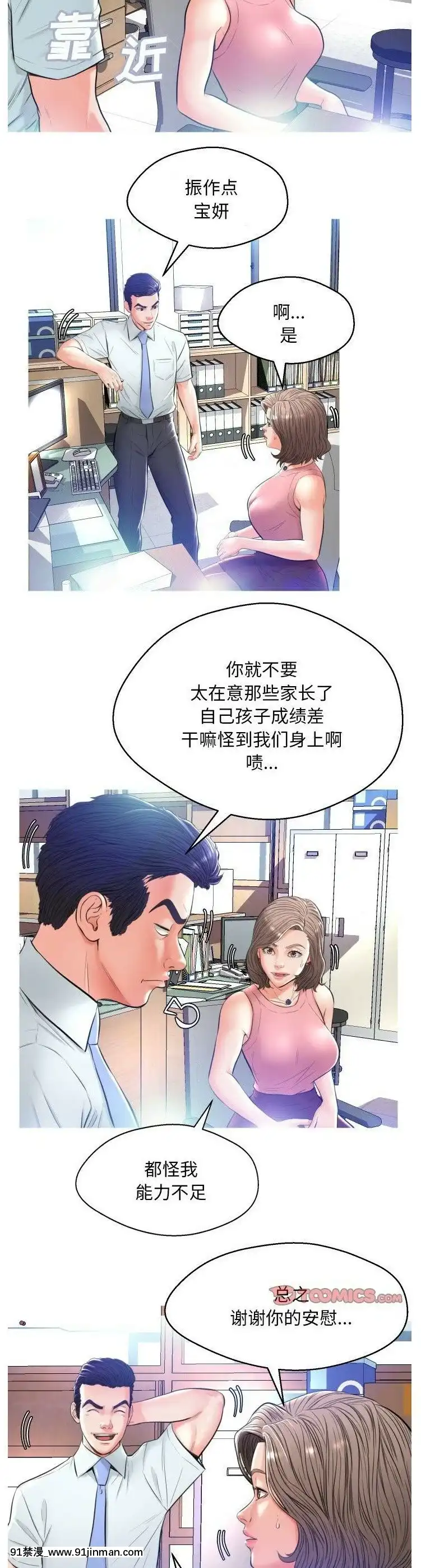 媳妇单身中1 22话【成人 动漫 在线】