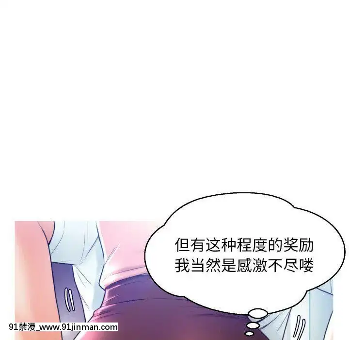 媳妇单身中1 22话【成人 动漫 在线】