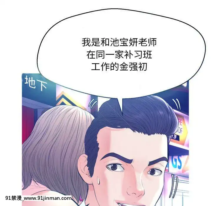 媳妇单身中1 22话【成人 动漫 在线】