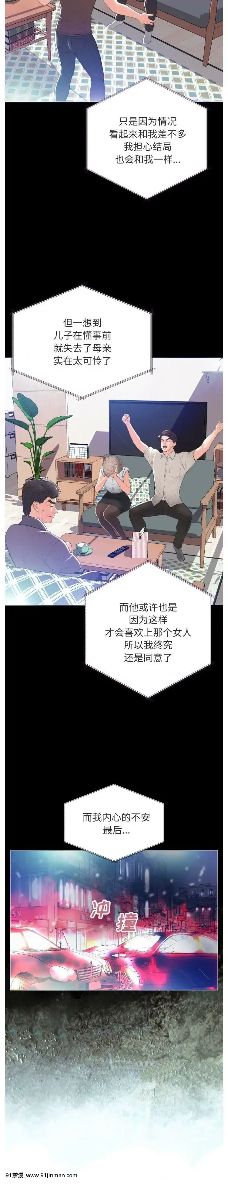 媳妇单身中1 22话【成人 动漫 在线】