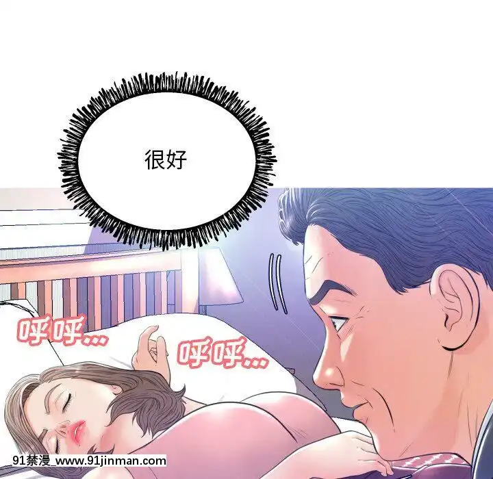 媳妇单身中1 22话【成人 动漫 在线】