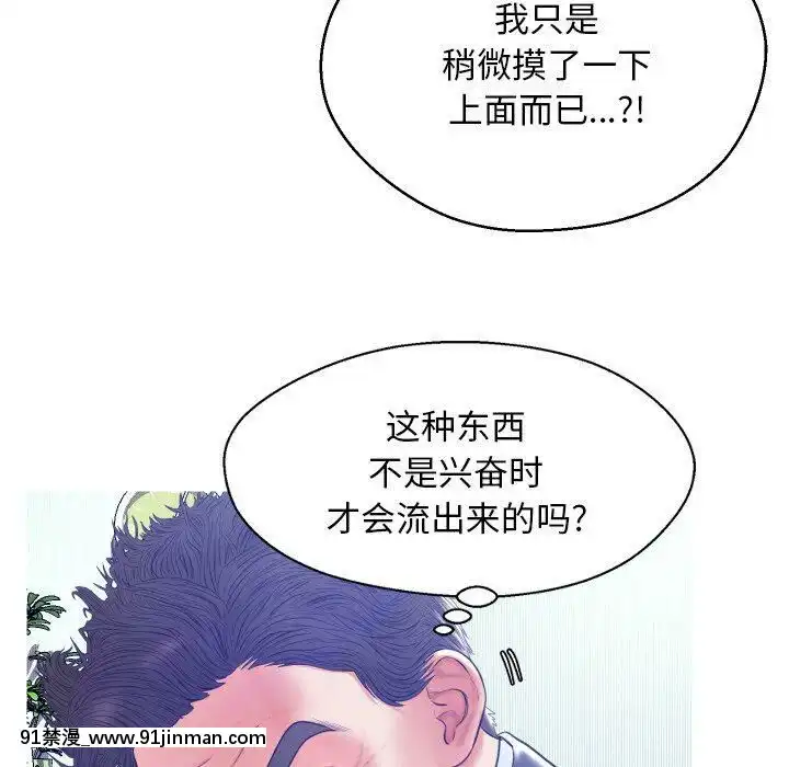 媳妇单身中1 22话【成人 动漫 在线】