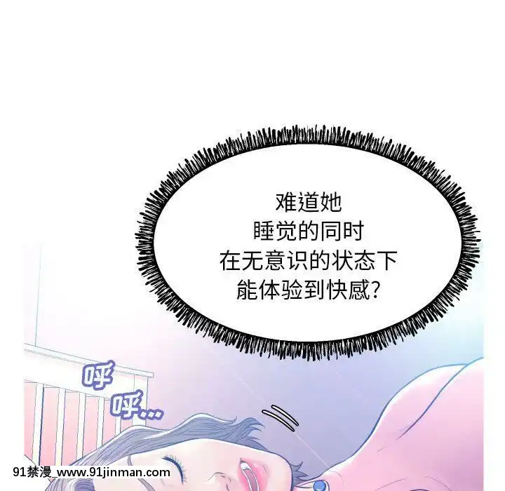 Chương 1 22 của Con dâu độc thân【truyện tranh inuyasha tập 1】
