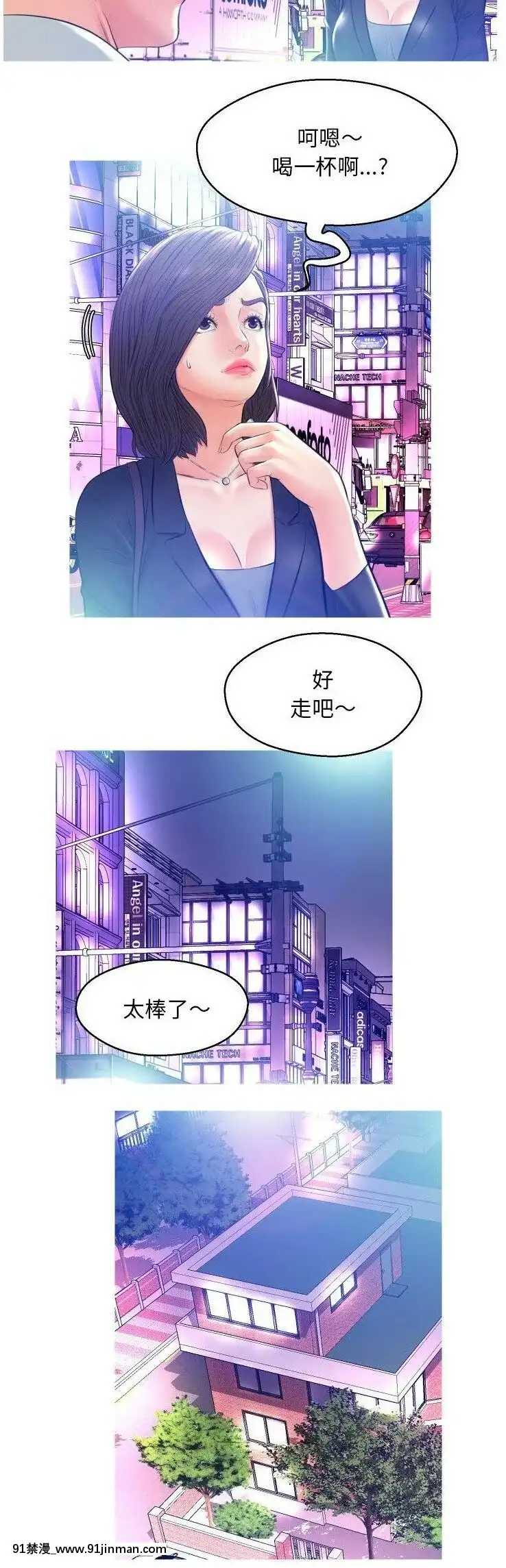 媳妇单身中1 22话【成人 动漫 在线】