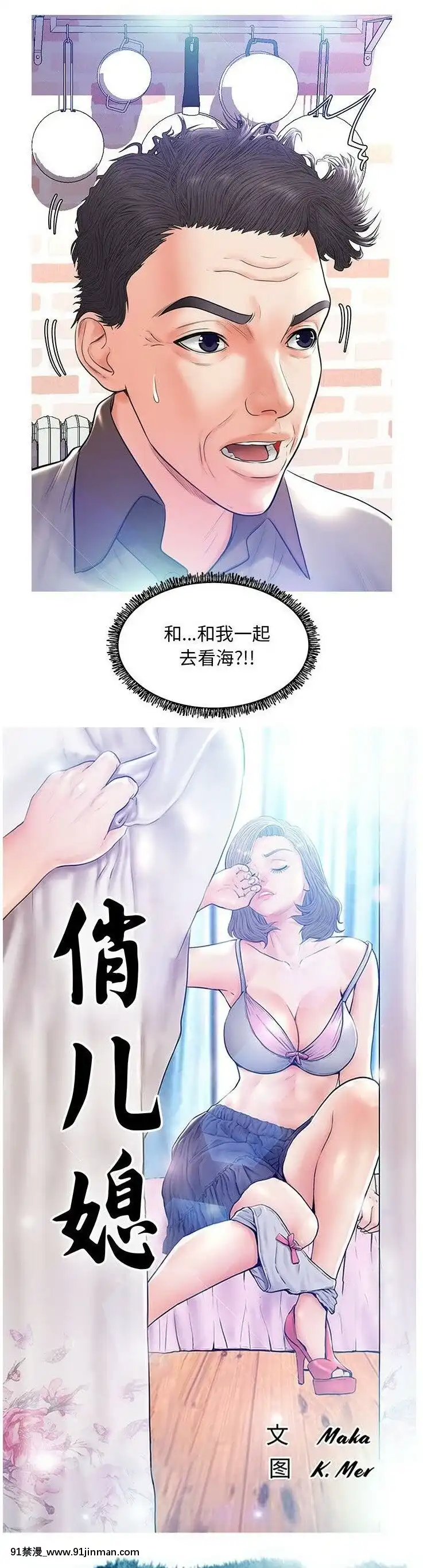 媳妇单身中1 22话【成人 动漫 在线】