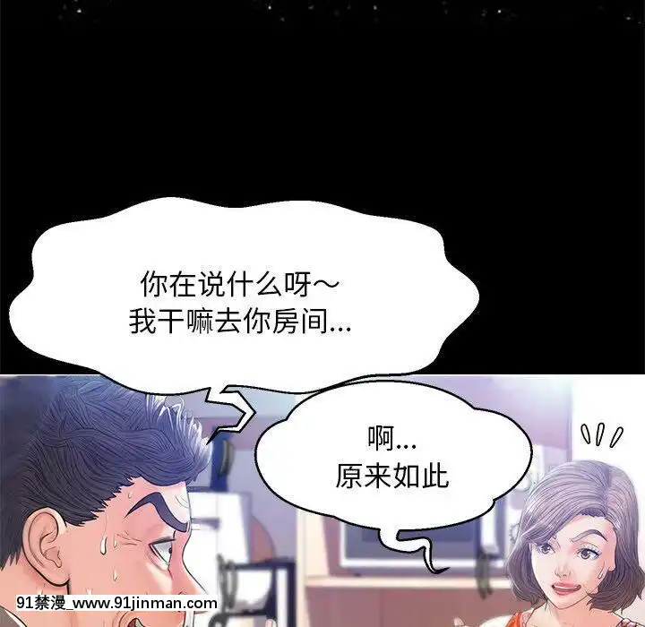 媳妇单身中1 22话【成人 动漫 在线】