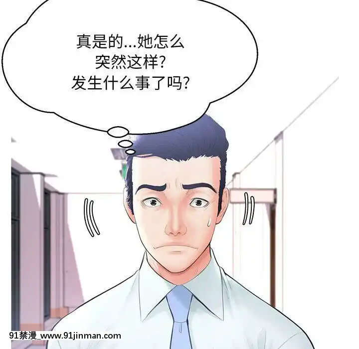 媳妇单身中1 22话【成人 动漫 在线】