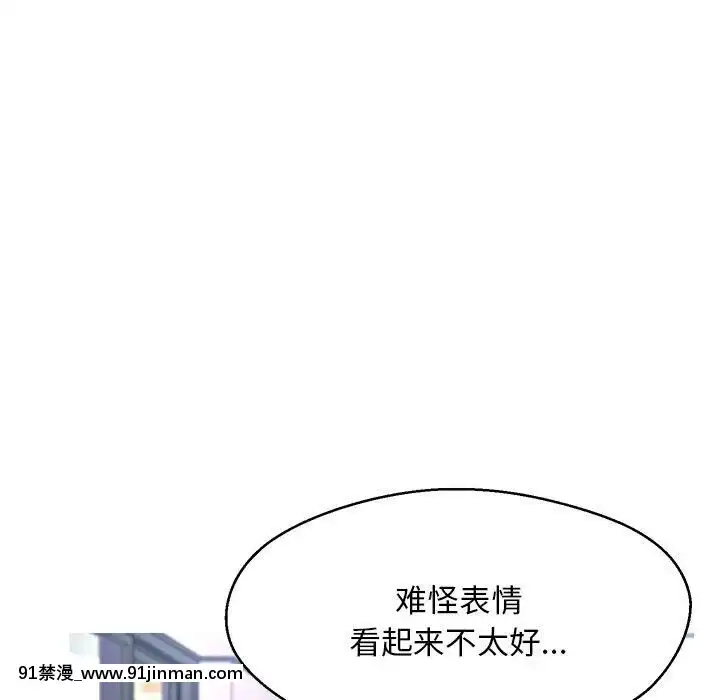 媳妇单身中1 22话【成人 动漫 在线】