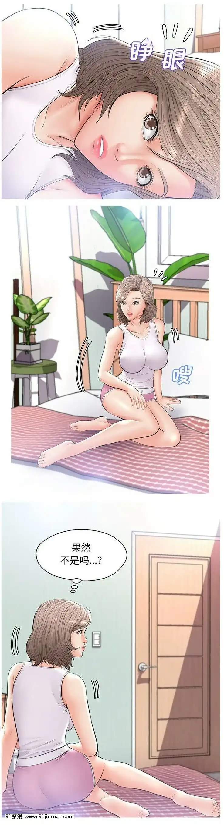 Chương 1 22 của Con dâu độc thân【truyện tranh inuyasha tập 1】