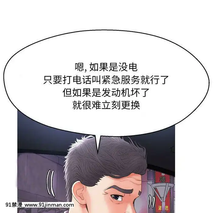 媳妇单身中1 22话【成人 动漫 在线】