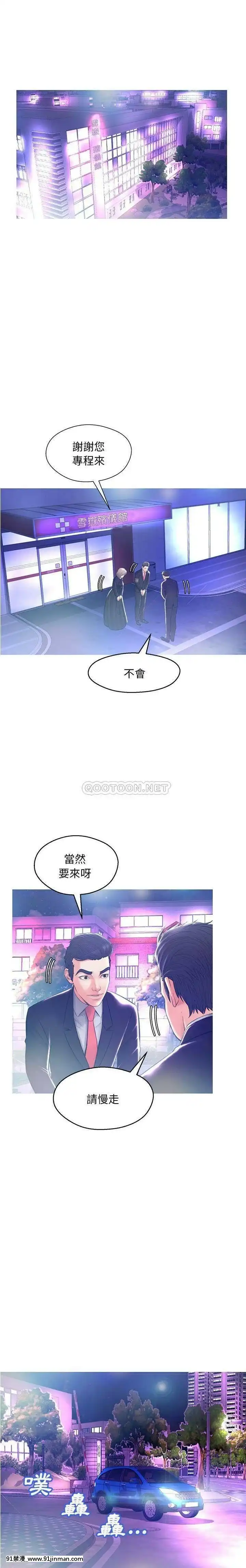 媳妇单身中1 22话【成人 动漫 在线】