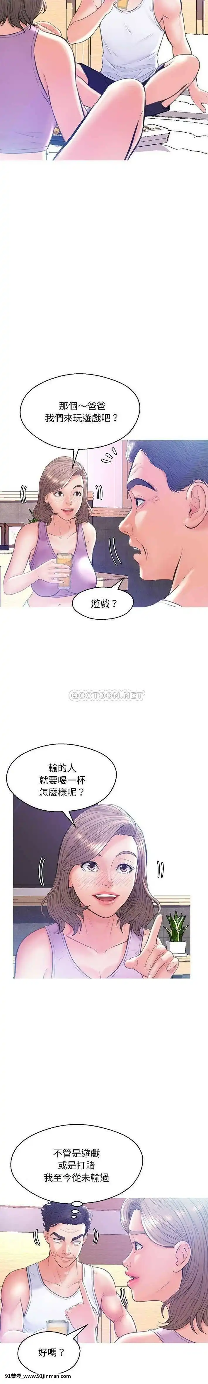 媳妇单身中1 22话【成人 动漫 在线】