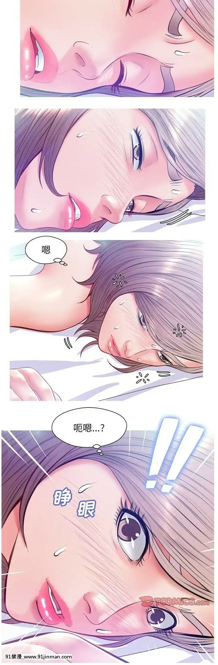 媳妇单身中1 22话【成人 动漫 在线】