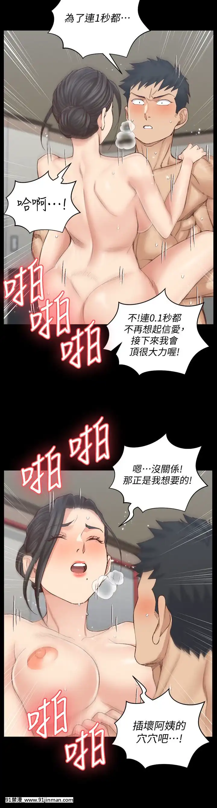 迎新小套房124 137话[dva h漫]