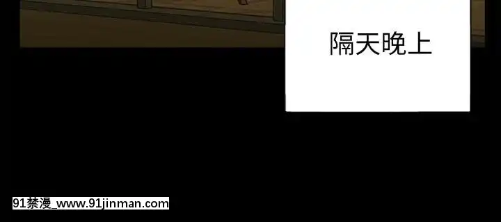 迎新小套房124 137话[dva h漫]