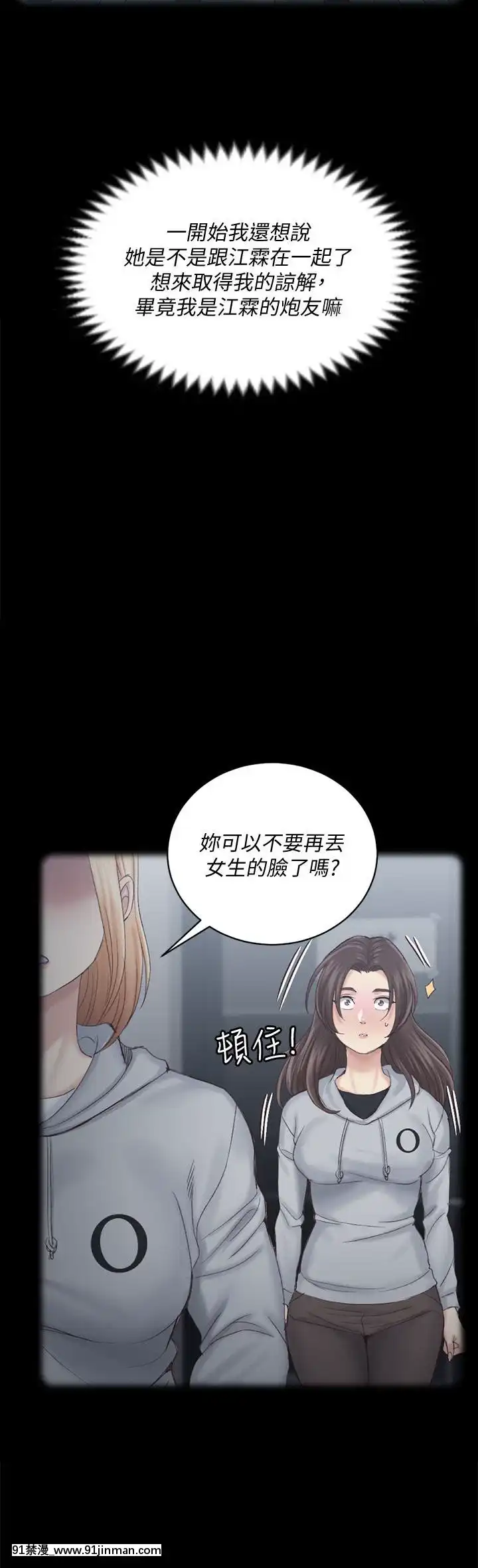 迎新小套房124 137话[dva h漫]