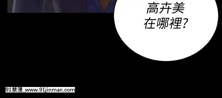 迎新小套房124 137话[dva h漫]