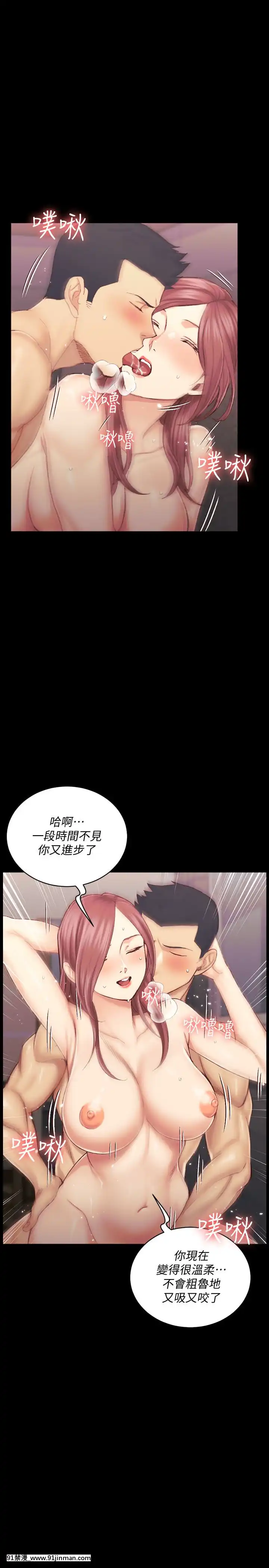 迎新小套房124 137话[dva h漫]