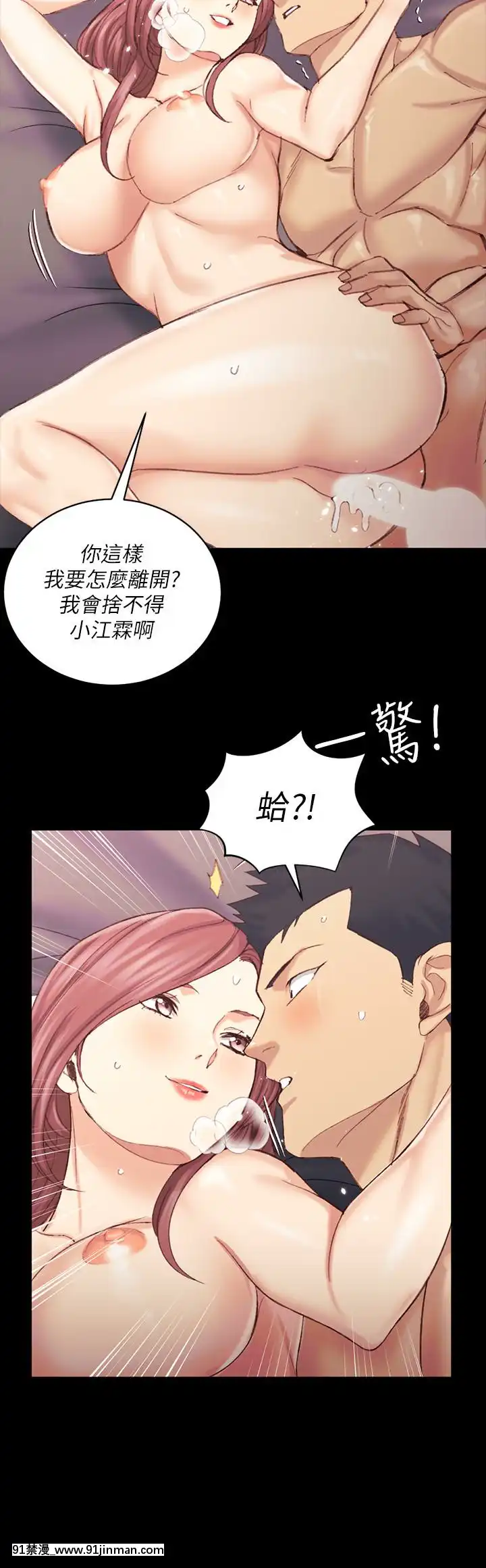 迎新小套房124 137话[dva h漫]